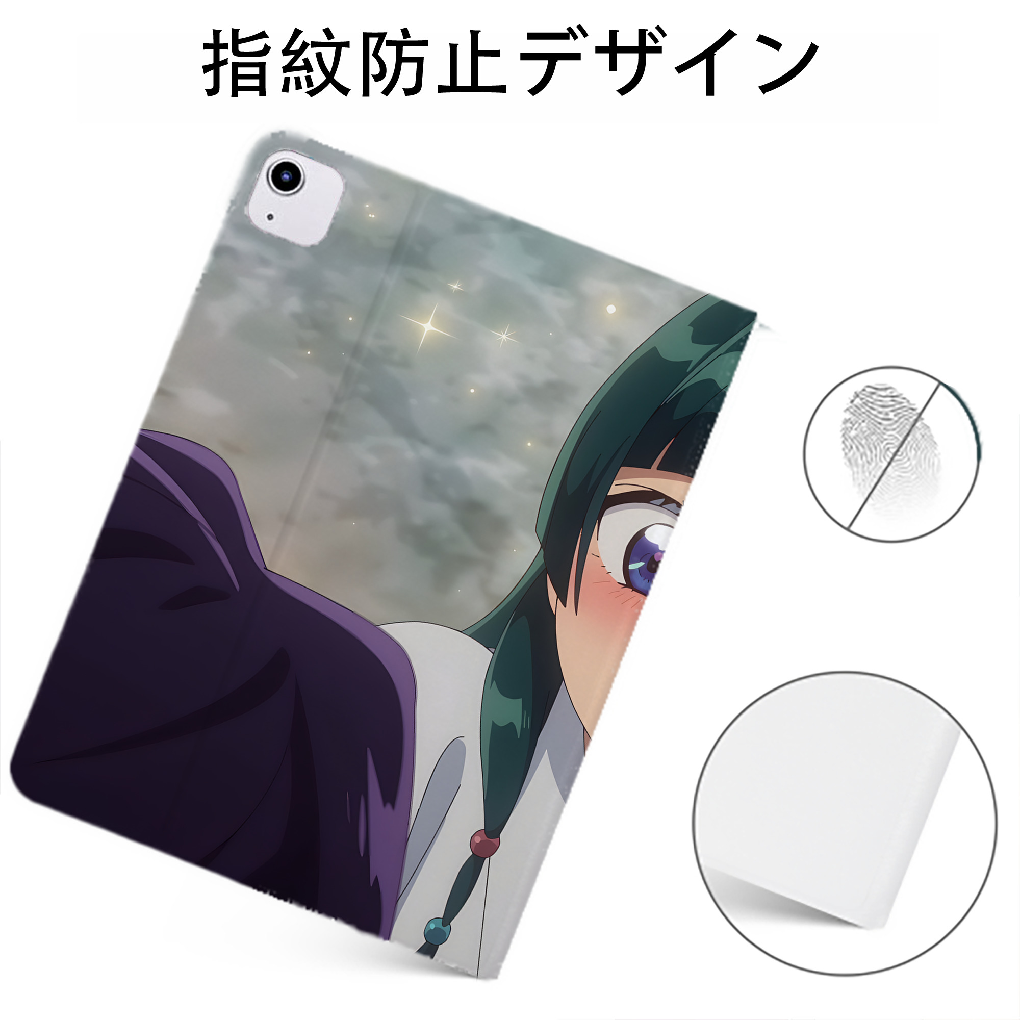 （画像用） 薬屋のひとりごと The Apothecary Diaries IPadケース ペンホルダー付き ブックスタイルデザイン